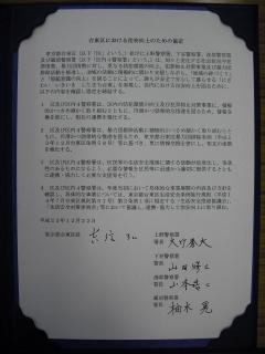 協定書