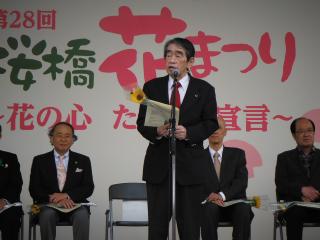 岡野会長