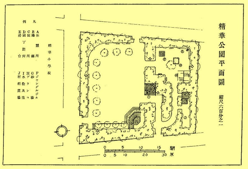 精華公園（当時の平面図）