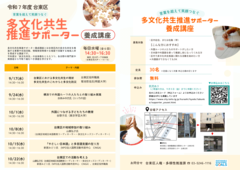 チラシです