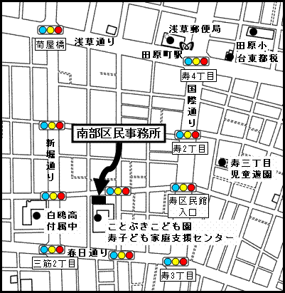 南部区民事務所地図