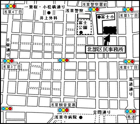 北部区民事務所地図