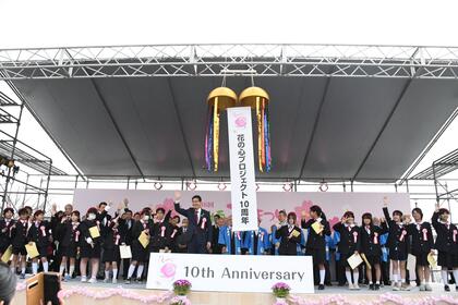 花の心10周年記念撮影の写真