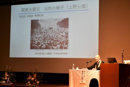 特別講演をする寛永寺住職浦井正明氏の写真