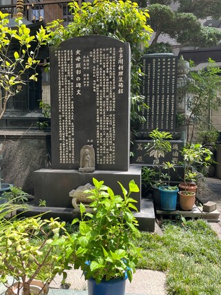 正法寺に建つ蔦屋家墓碑画像