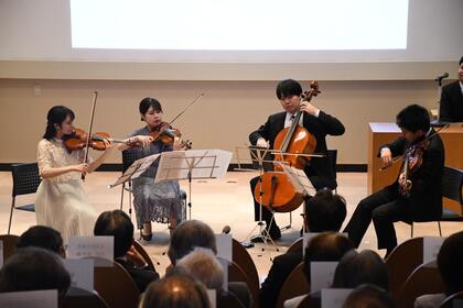 祝賀演奏（弦楽四重奏）の様子の写真