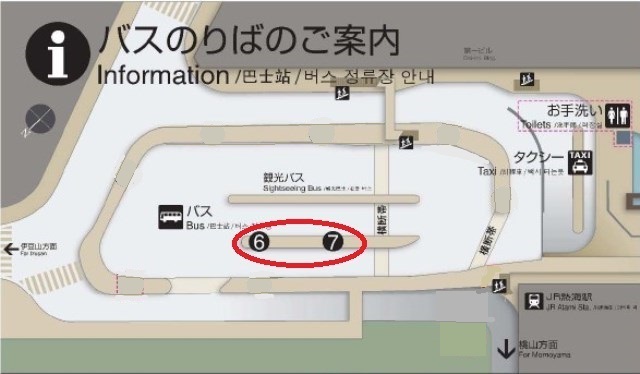 熱海駅前バス停