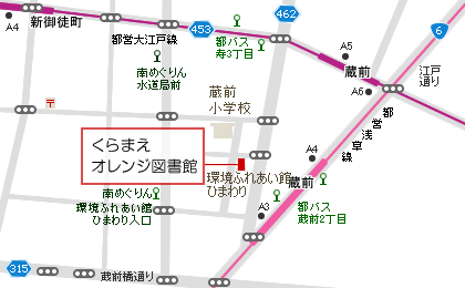 くらまえオレンジ図書館地図